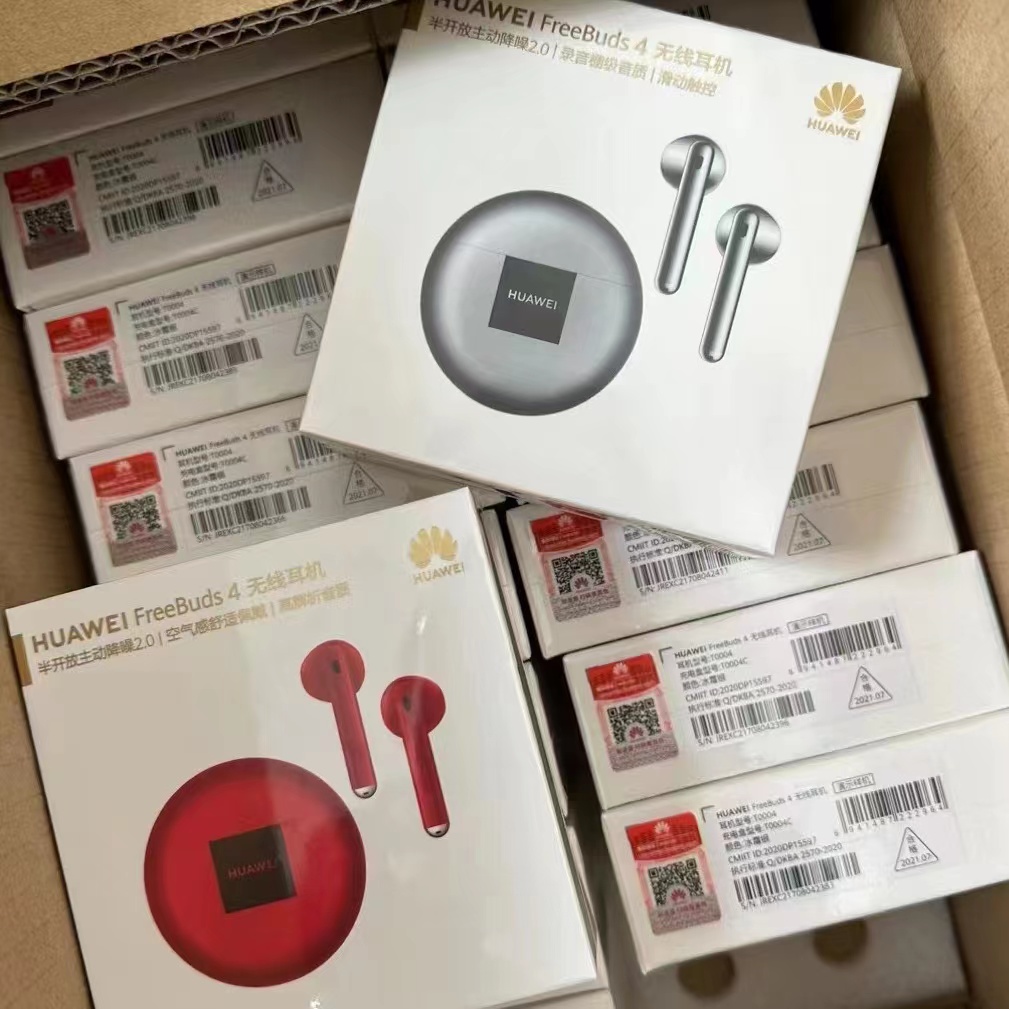 华为 HUAWEI FreeBuds 4 无线耳机 蓝牙耳机 主动降噪使用感如何?