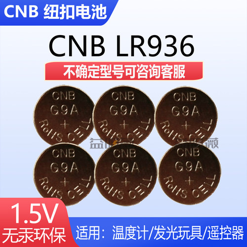 CNBG9A放大镜检测笔纽扣电池