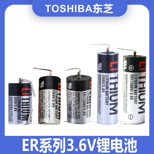 TOSHIBA东芝ER3V ER4V ER6V ER17330V ER17500V PLC锂电池加插头