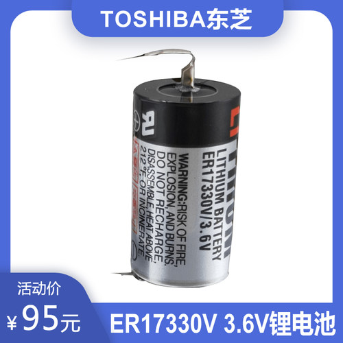 TOSHIBA东芝ER17330V 3.6V PLC伺服机 M70系统驱动锂电池可加插头