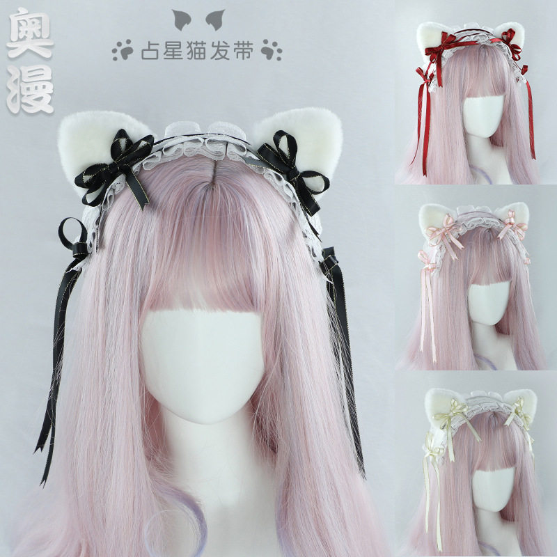 Lolita头饰发饰可爱毛绒漫展cosplay装扮派对时尚配饰占星猫发带