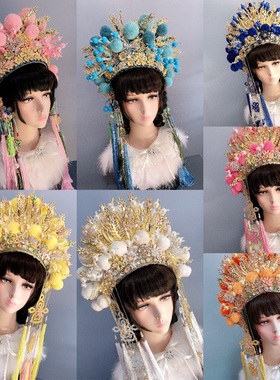 演出走秀黄色绒球戏曲主题头饰京剧帽子流苏写真拍照古装头饰夸张