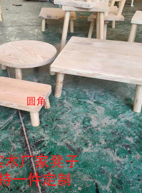 木头凳子实木矮凳脚踏板凳舞蹈木凳宝宝儿童垫脚凳子底座木质座架
