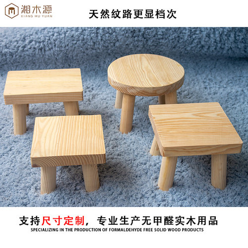 换鞋凳实木凳板凳小凳子家用矮凳