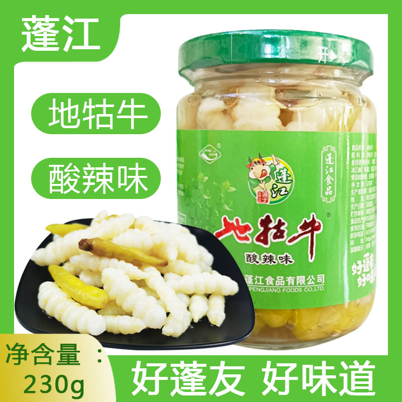 蓬江玉珠下饭菜酸辣山椒味宝塔菜即食地牯牛