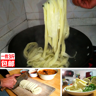 绿豆粉龙潭货贵州重庆酉阳龚滩锅巴粉土特产手工农家自制小吃3斤