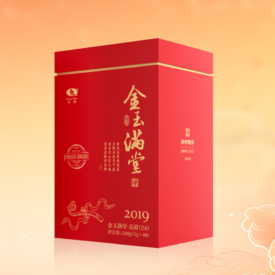 传成老树白茶贡眉礼盒老白茶福鼎白茶送礼中秋茶礼金玉满堂口粮茶