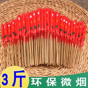 红色蜡烛清明礼佛祈福用品 竹签蜡烛微烟蜡烛花烛拜佛供佛蜡烛 包邮