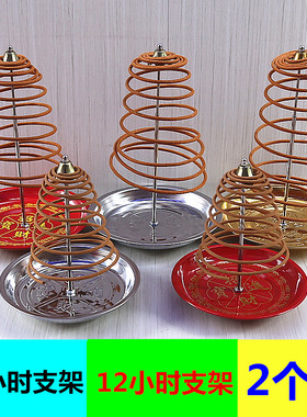 包邮不锈钢12小时可伸缩香托