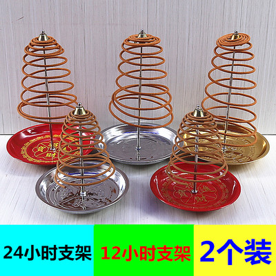 包邮不锈钢12小时可伸缩香托