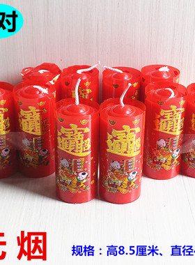 包邮祈福蜡烛无烟长明烛厘米x4