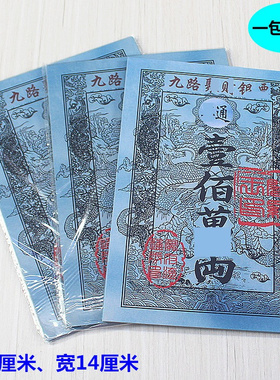 包邮简约现代一包40张纸