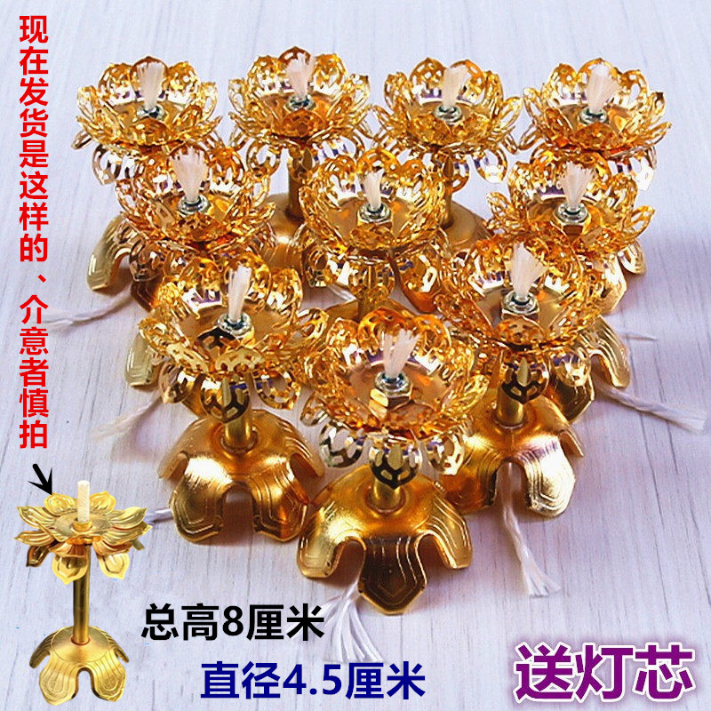 可伸缩合金烛台佛堂长明灯包邮