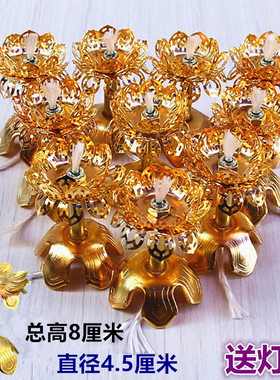 可伸缩合金烛台佛堂长明灯包邮