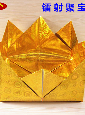包邮镭射聚宝盆莲花纸