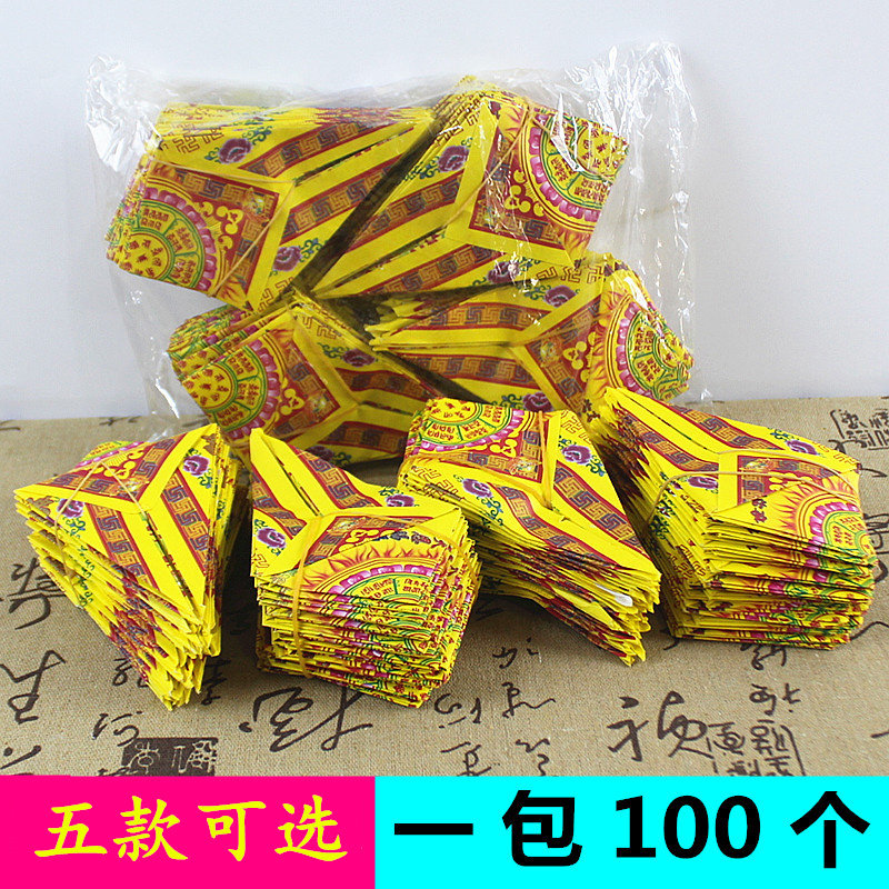 成品狗头金折纸元宝金条彩色纸