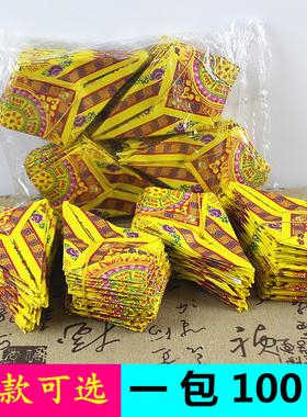 成品狗头金折纸元宝金条彩色纸