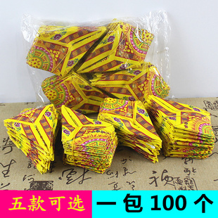 5款成品狗头金折纸元宝金条彩色纸节日用品烫金纸双面纸一包100个