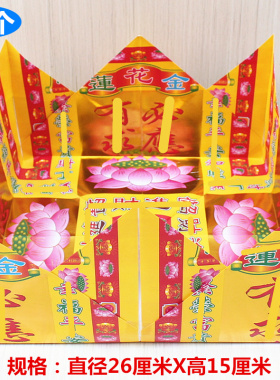 竹浆纸手工折叠简约现代