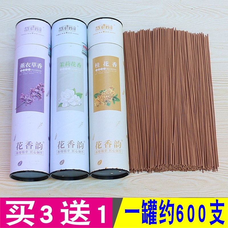 罐装线香茉莉桂花薰衣草包邮礼佛