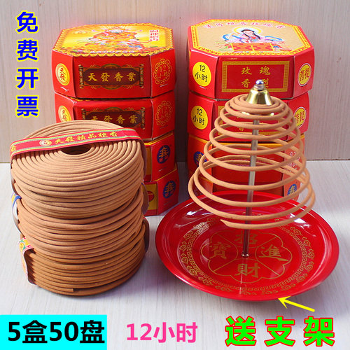 12小时檀香盘香佛香微烟家用香