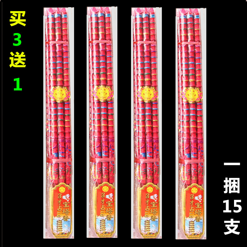 无品牌佛香供香熏香香粉中国大陆
