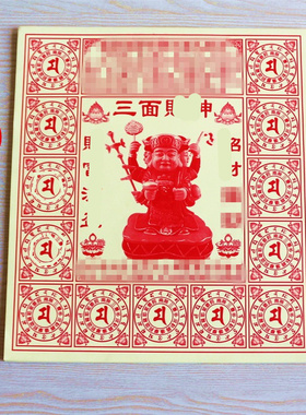 包邮简约中式纸一包40张