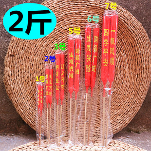 竹签蜡烛红色长杆蜡烛家用寺庙照明供佛蜡烛金字烛红烛 包邮 2斤装
