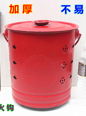 加厚红色桶烧不黑烧纸桶搪瓷烧