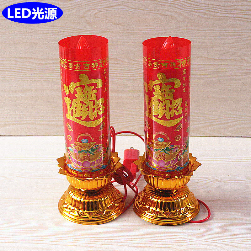 仿真乔迁喜事摆件电子蜡烛包邮