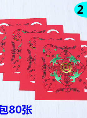 烫金纸烧纸折元宝纸一包80张