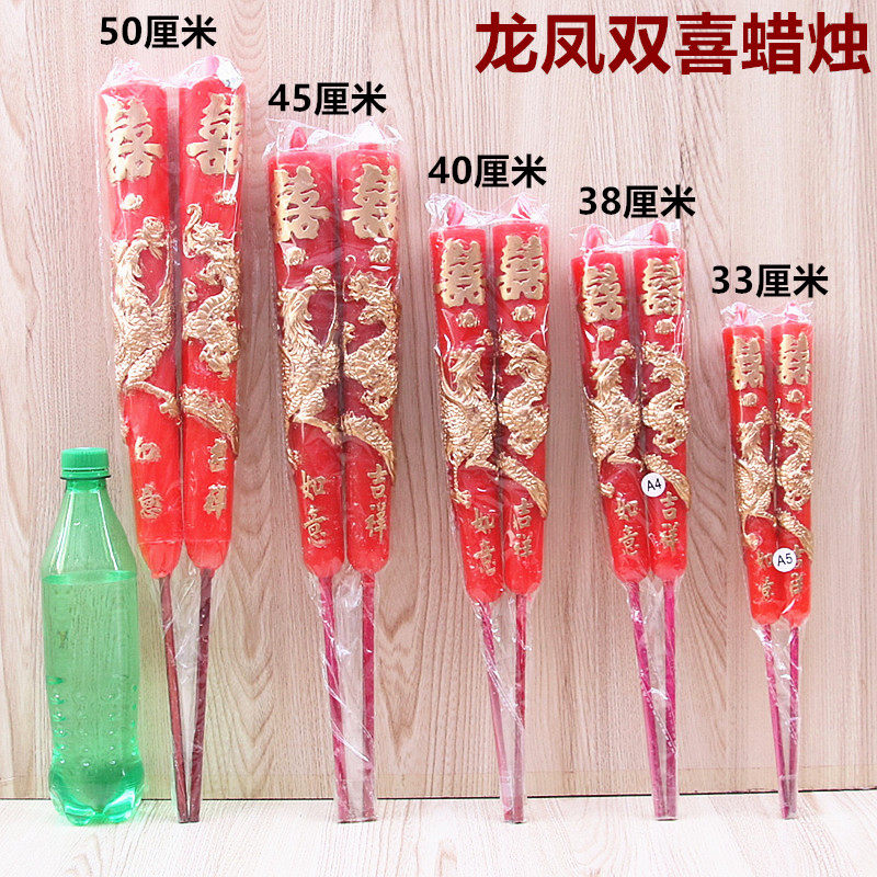 无品牌婚礼婚庆供烛普通蜡烛