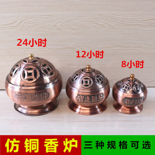包邮仿铜香炉可伸缩檀香盘香有盖合金香炉供佛家用熏香仿古香炉