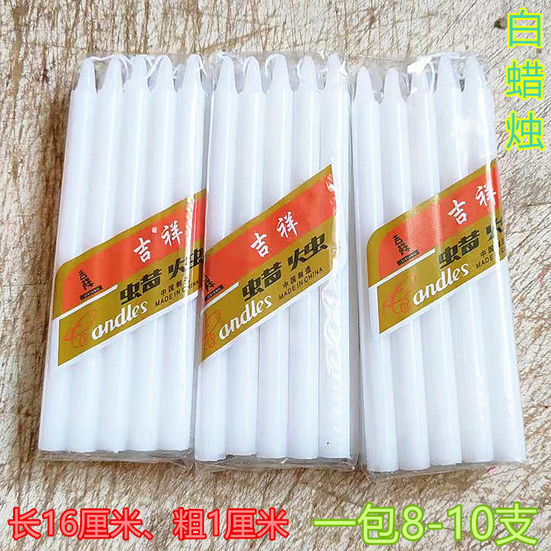 无品牌家用派对大陆包邮