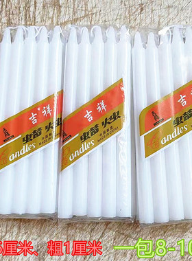无品牌家用派对大陆包邮
