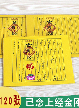 包邮简约中式纸简约现代