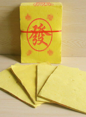 草纸粗糙面一捆约200张