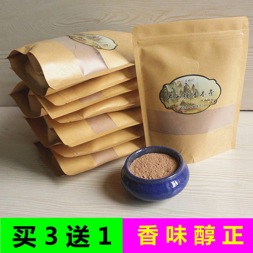 老山寺庙供奉礼佛檀香木包邮