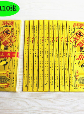 竹浆纸一包10张简约现代包邮