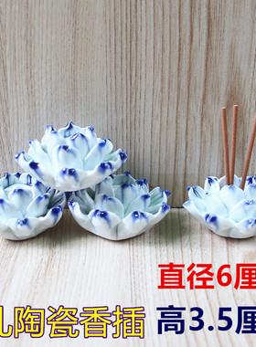 3孔陶瓷香炉莲花带盘供桌家用桌面点香香盘插线香摆件