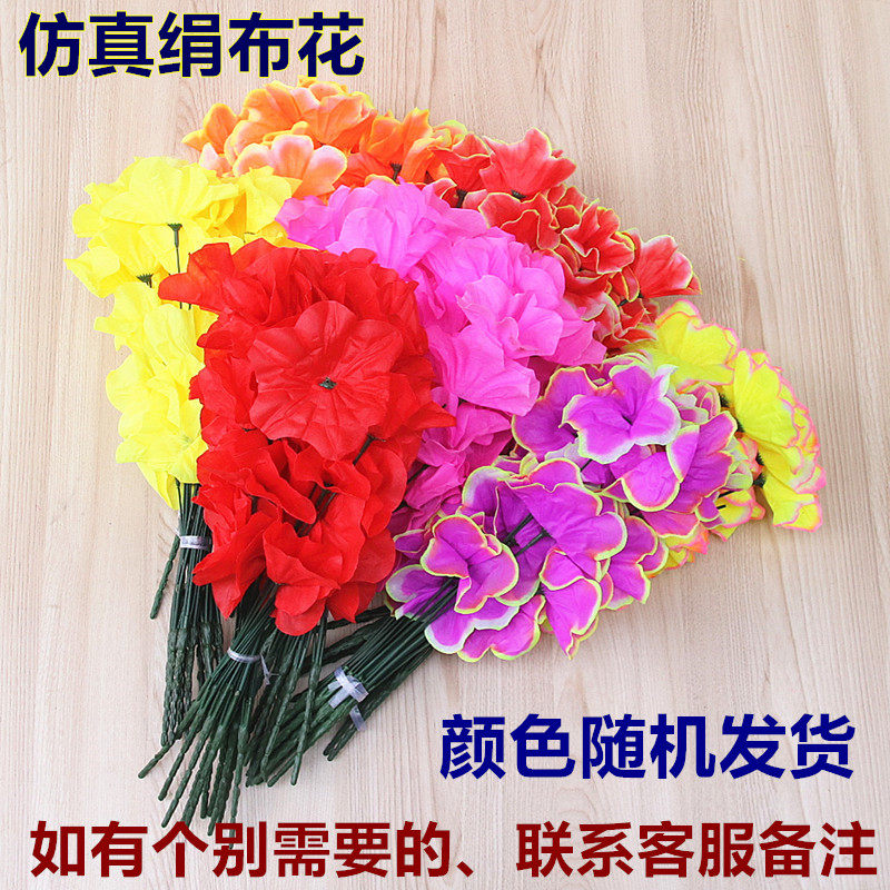 5头玫瑰仿真花清明节摆放布艺玫瑰塑料花花一束5朵