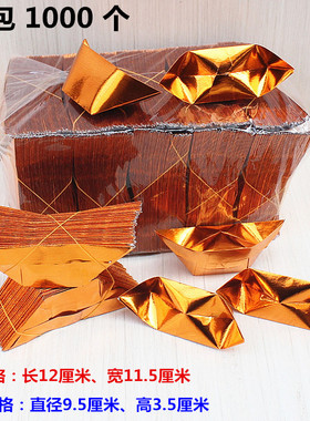 金纸烧纸简约现代包邮