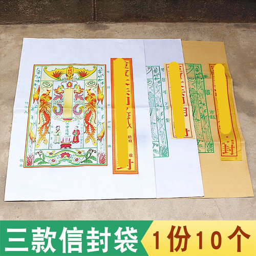 包邮大号中式无品牌纸简约现代