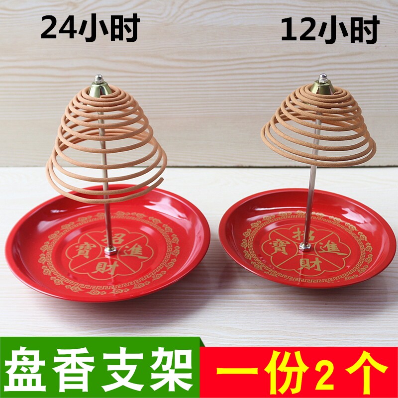 24小时红色支架托盘包邮