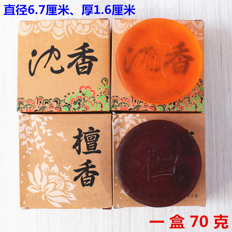 无品牌清洁中国大陆包邮