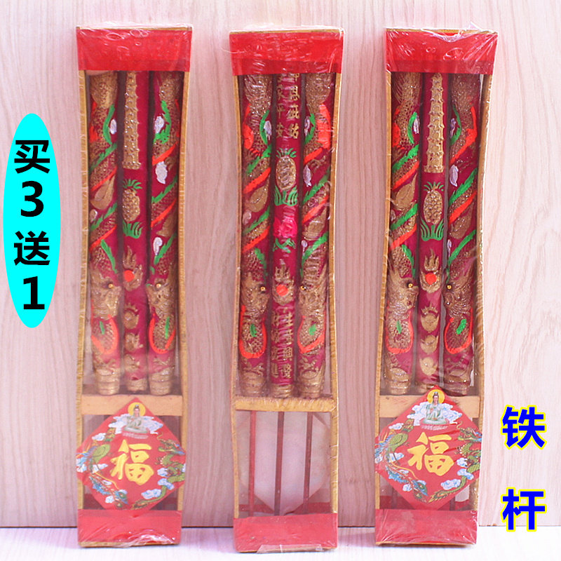 五彩凸龙香手工盒装一盒3支