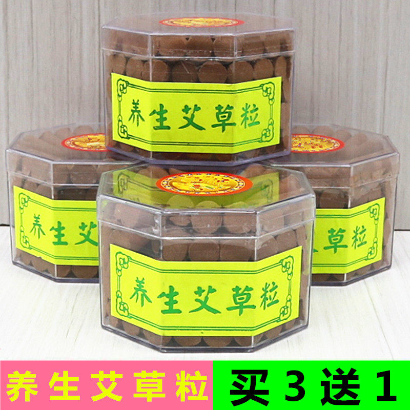 盒装养生艾草寺庙礼佛塔香包邮