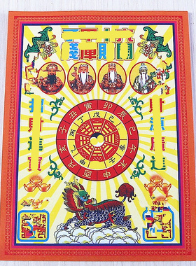 彩色纸一包40张简约现代