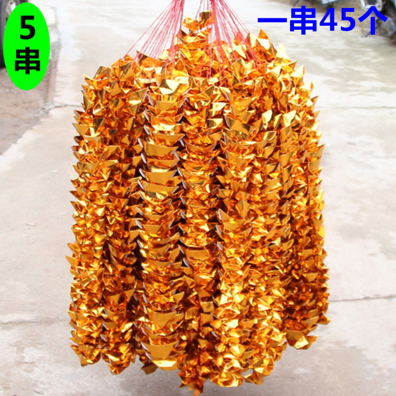 包邮串串金元宝锡箔折纸烧纸元宝纸家用一串45个