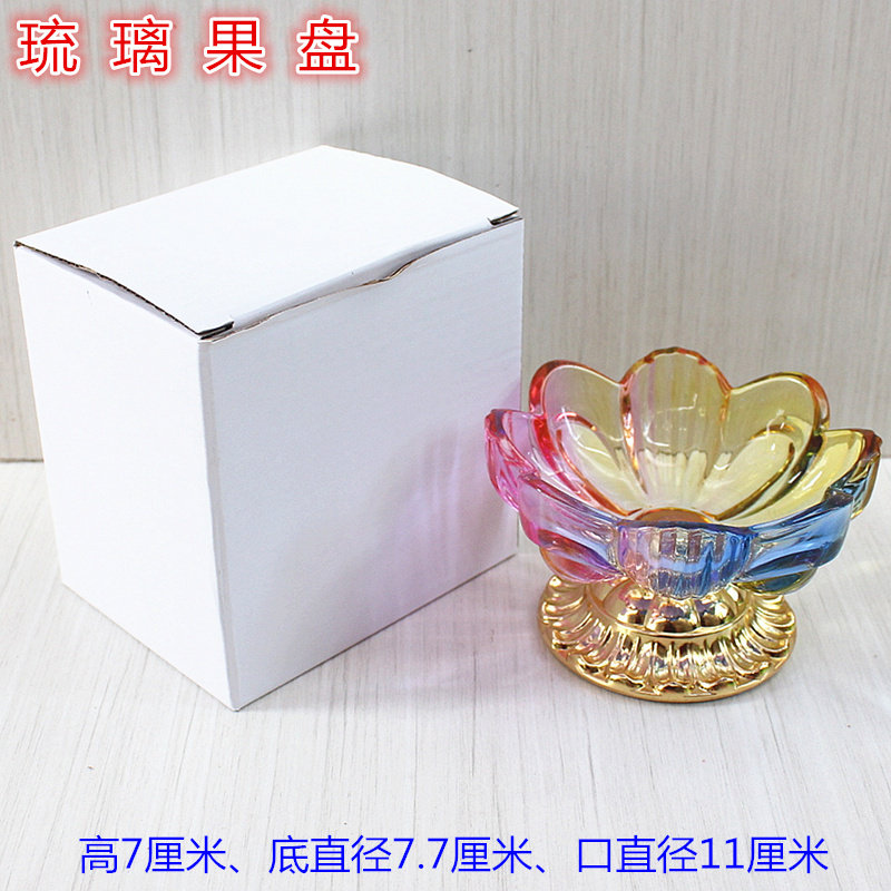 琉璃简约中式包邮水果瓜子盘